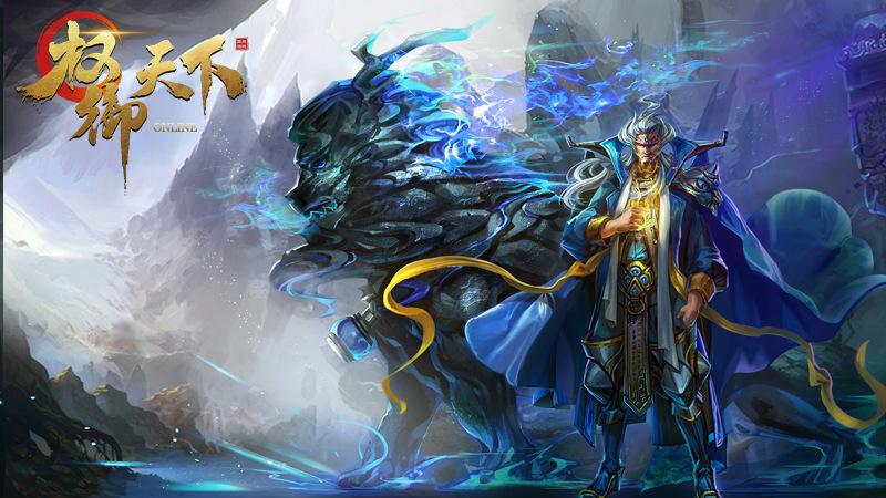 权御天下txt全集下载,权御天下免费阅读