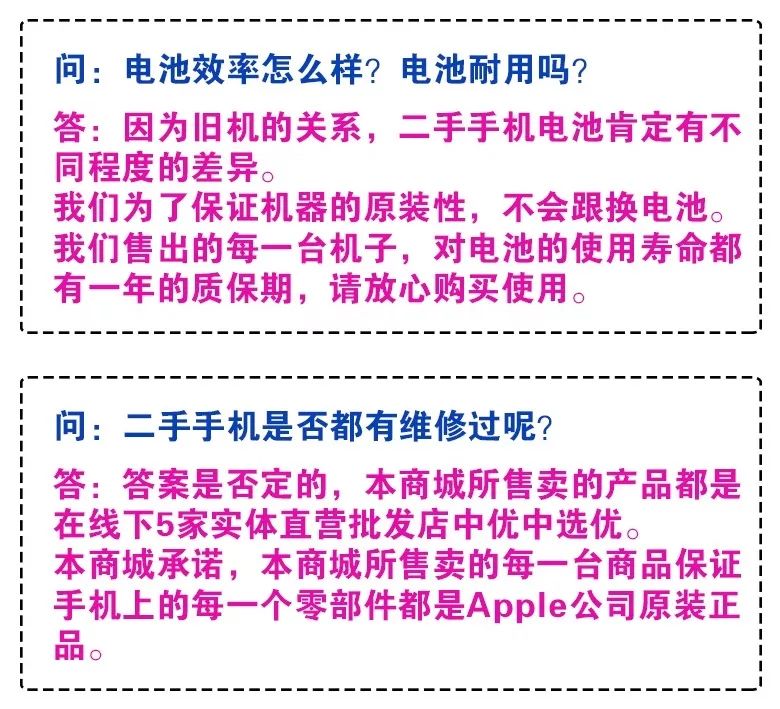 刚买完二手手机,长乐一女孩竟后悔地哭了?