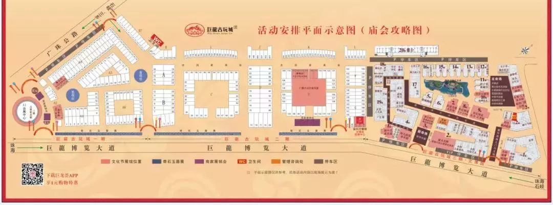 中山跨年活动有哪些,一大波假期正在来袭