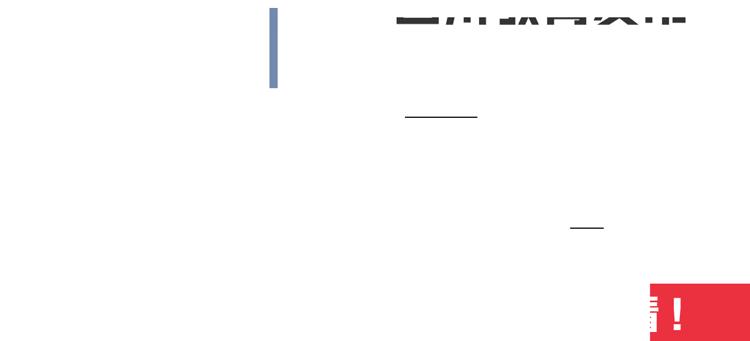 教师资格证成绩出炉,教师资格证喜报