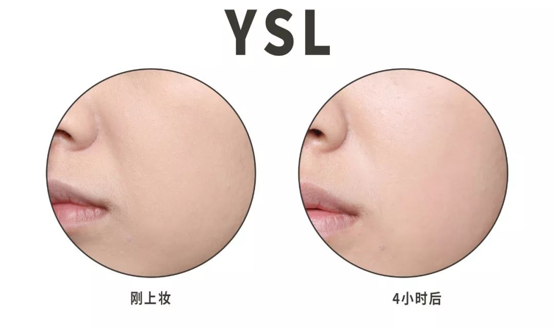 粉底液测评24小时不脱妆ysl,粉底液测评10大品牌