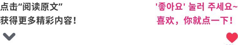 韩女星卷入“胜利门”！重压下现身满脸红疹并发表声明