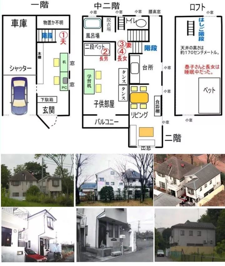 世田谷一家灭门案,世田谷一家灭门悬案凶手