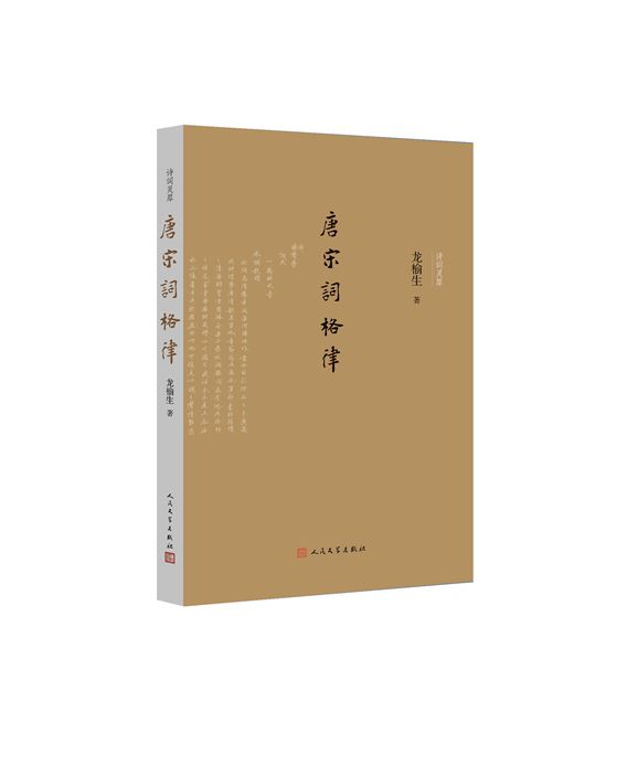 人文社图书推荐,人文社图书作品欣赏