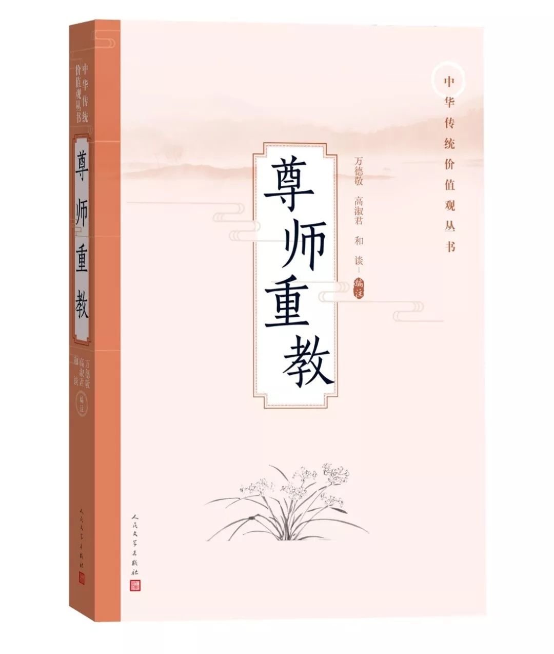 人文社图书推荐,人文社图书作品欣赏