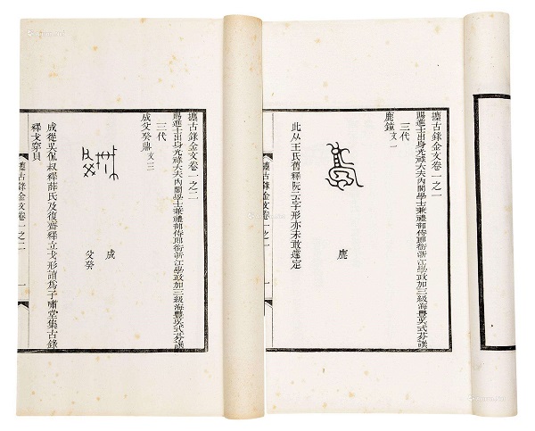 苏州博物馆十大藏品照片,苏州博物馆潘氏家谱