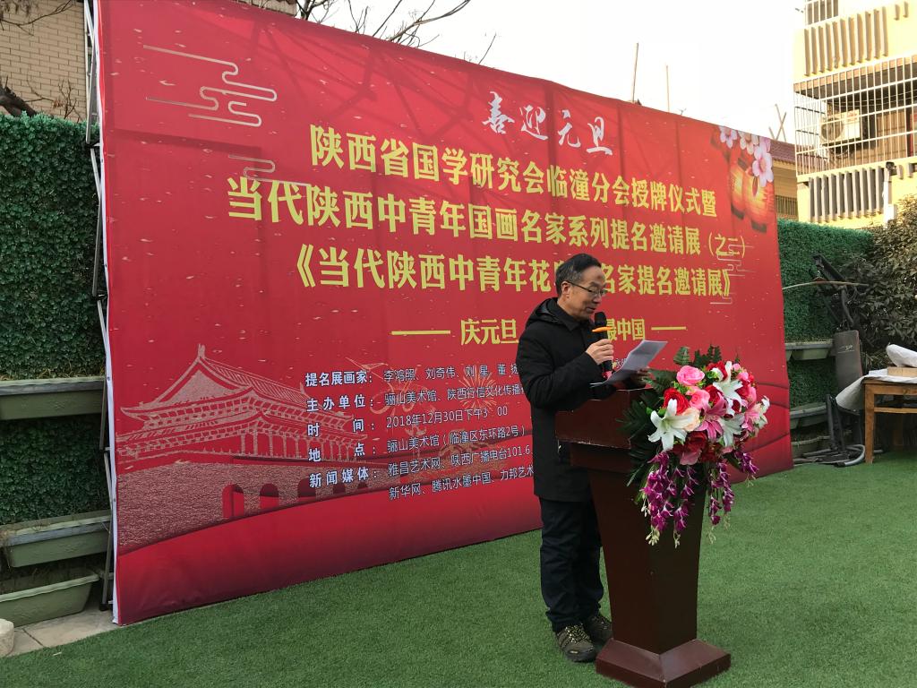 陕西名家画展,陕西省名家作品邀请展