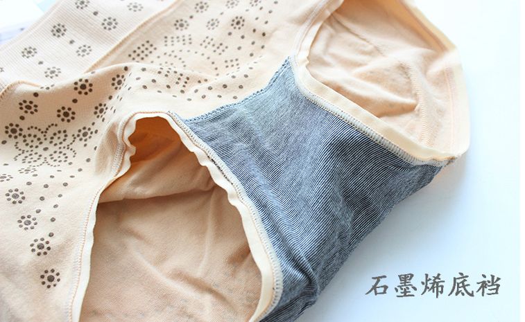 宫寒保暖裤女,女暖宫裤