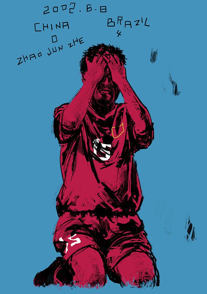 高清世界杯足球壁纸插画,超好看的足球壁纸快来收藏吧