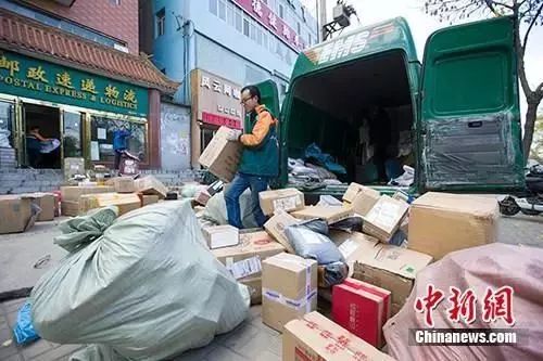 贵阳人代购,电商押金监管办法解读最新