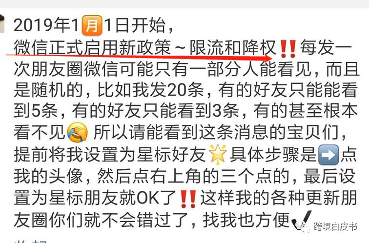 电商法十大案例,电商法代购