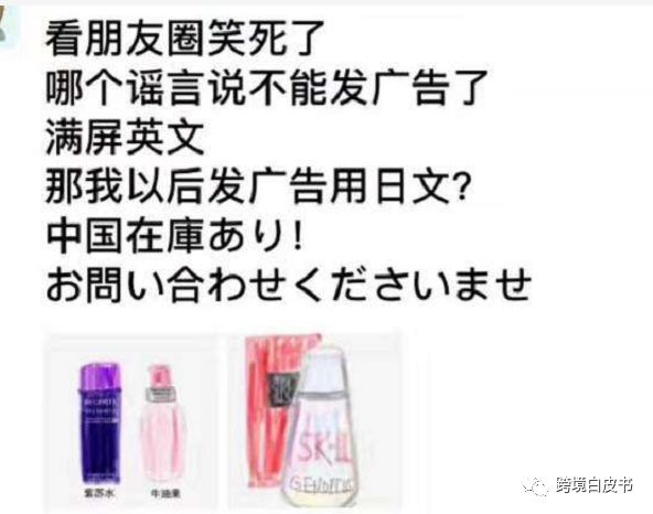 电商法代购,电商代购新法