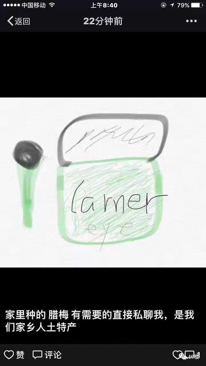 2019年第一天，朋友圈代购竟全部变身灵魂画手……