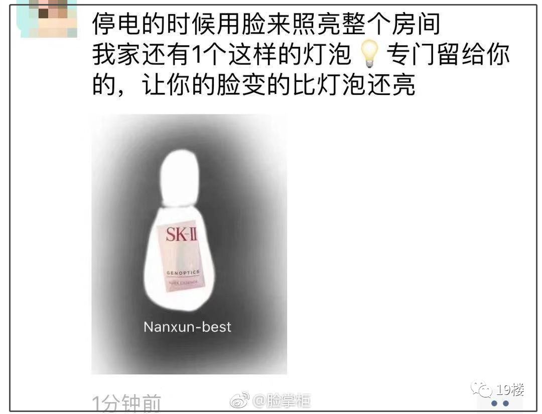 朋友圈代购被举报,代购的朋友圈被限制为啥