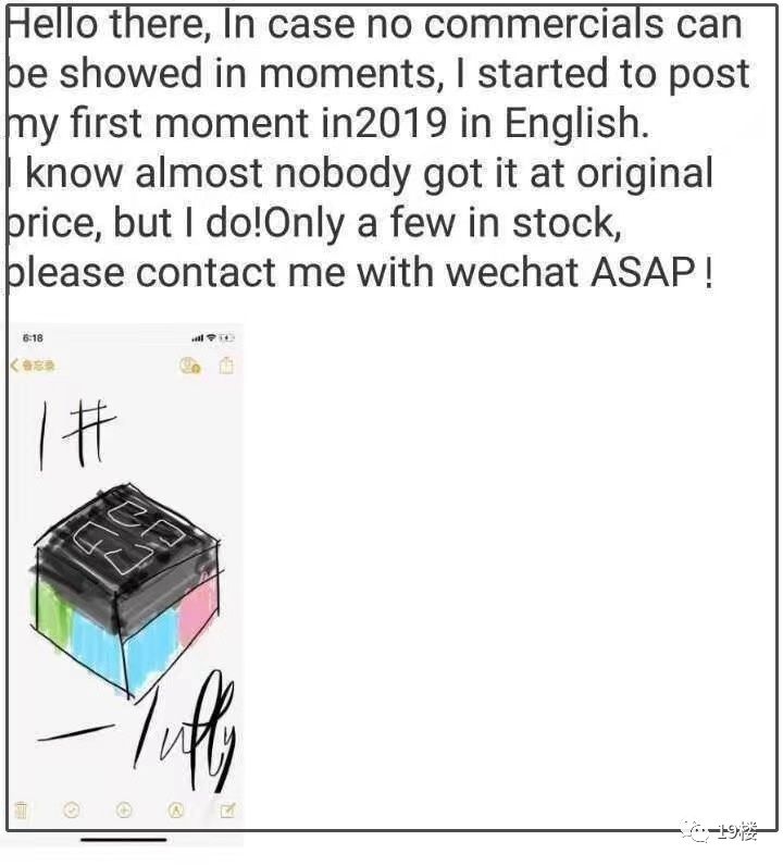 朋友圈里的代购,朋友圈的代购们