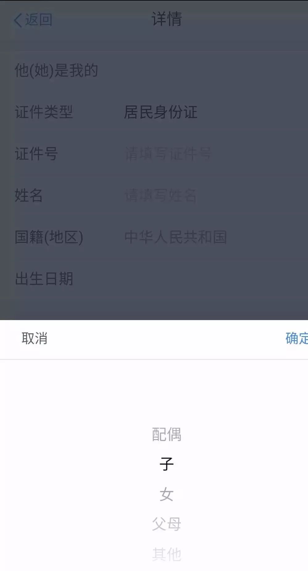 个人所得税app申报工资税,个人所得税app个人工资信息