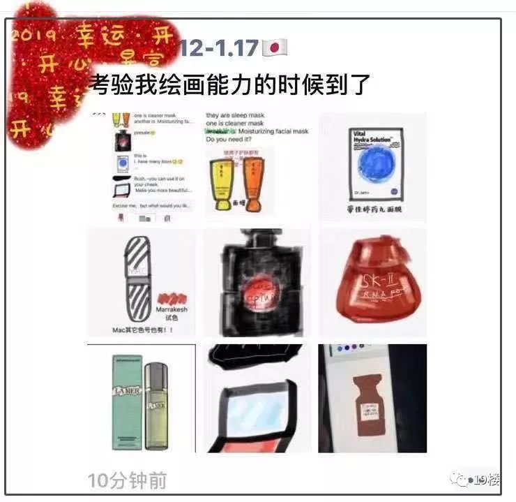电子商务法关于代购是如何规定的 (2019微商代购灵魂画手)
