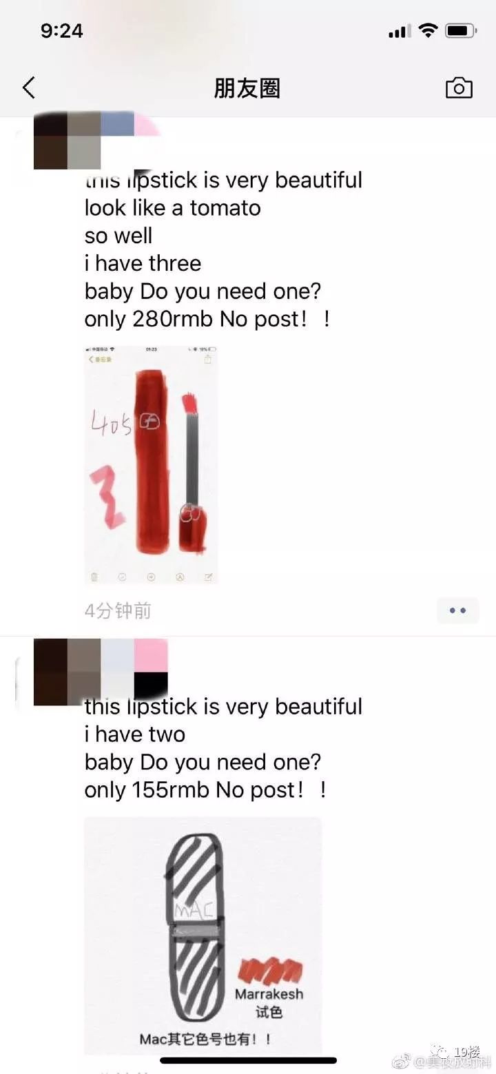 微商代购的灵魂画手,微商变身灵魂画手代购