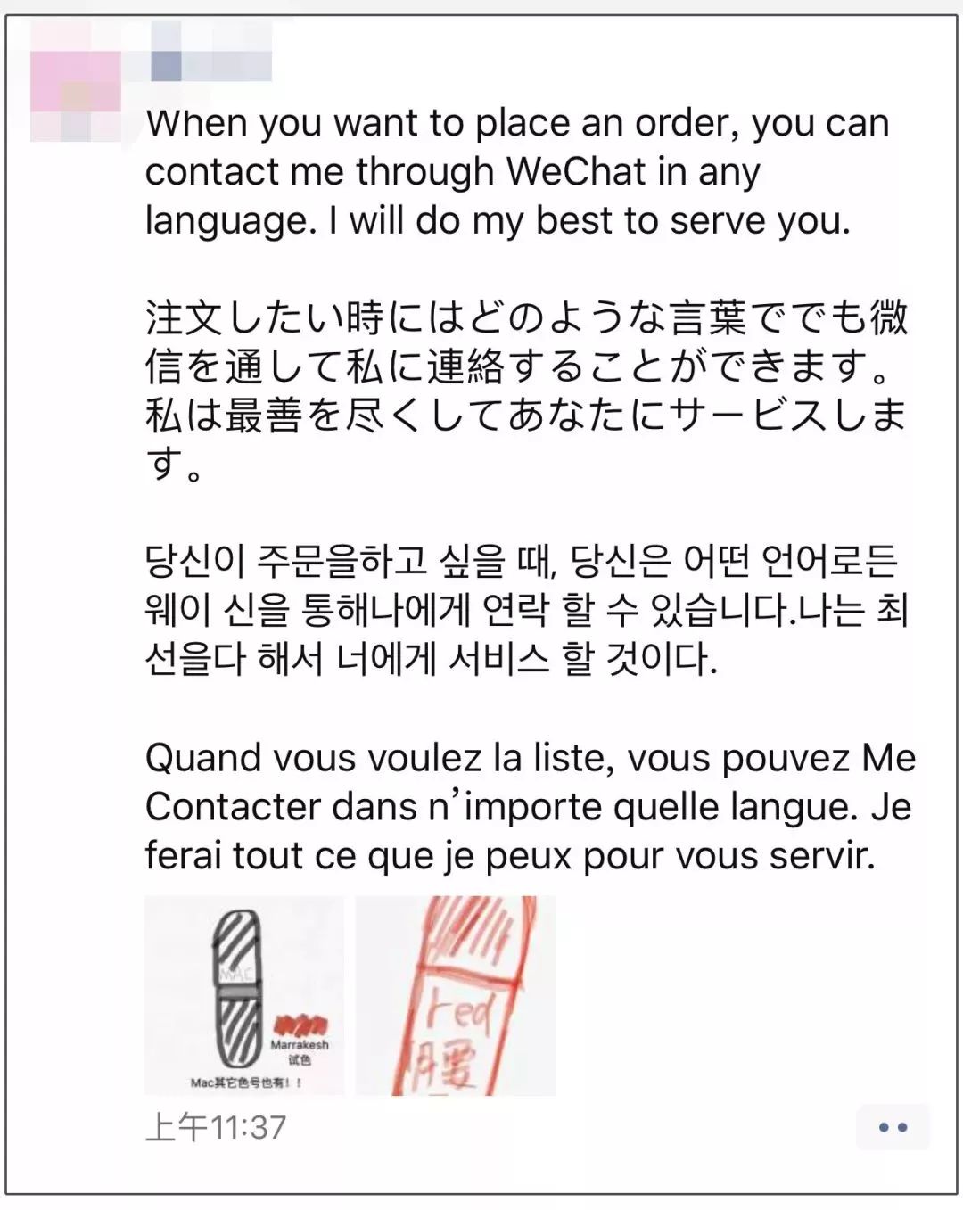 国家出手了，已正式实施！朋友圈微商和代购都疯了，全变成了灵魂画手……