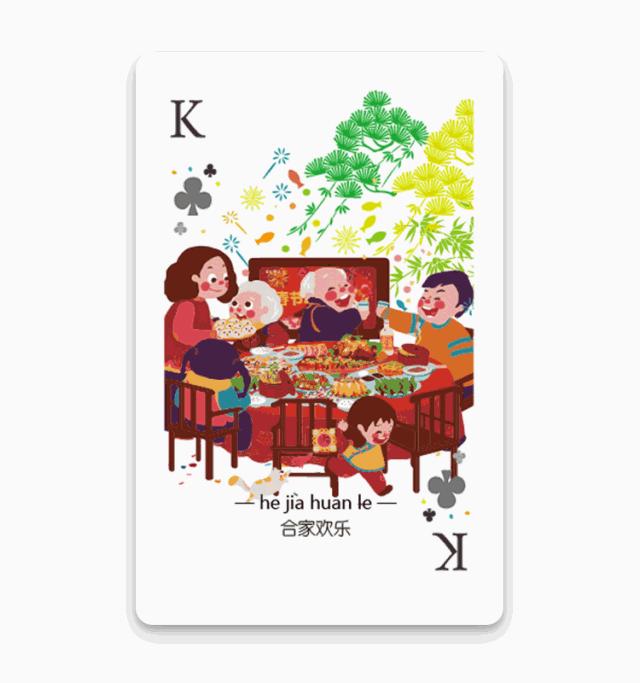 这样用心过的，才叫年！一袋备齐28件吉祥年礼