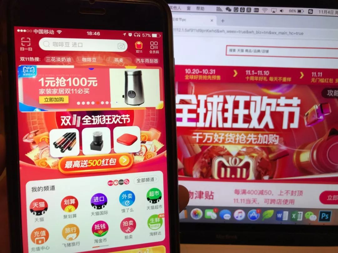 代购微商新政策,微商和代购最新规定