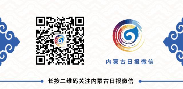 内蒙古最美公务员公示,内蒙古特殊公务员公示