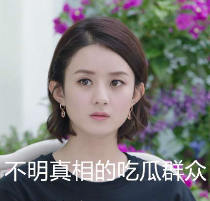 赵丽颖宣布怀孕照片,赵丽颖怀孕什么时候爆料出来的