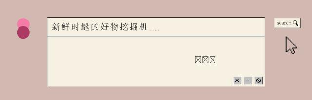 swisse蔓越莓胶囊能治妇科病吗,蔓越莓胶囊真的治妇科病吗