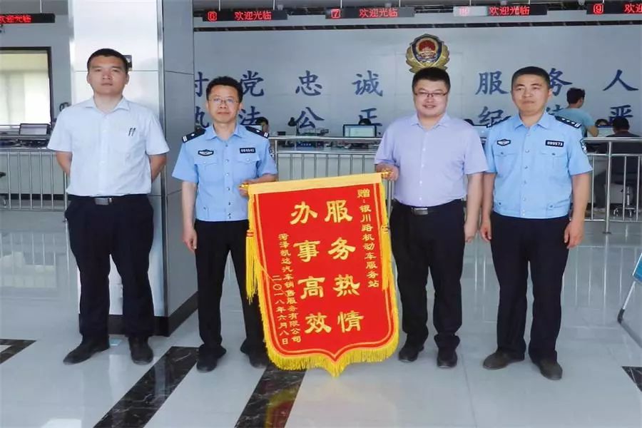 菏泽市交警网上车管所,菏泽交警支队网上车管所