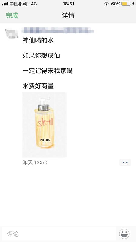 原创｜“家里种的腊梅，了解一下！”《电商法》正式实施，代购变身英语“画家”？