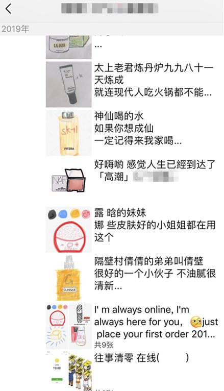 笑疯了！新电商法来了，代购急了！化身“灵魂画师”