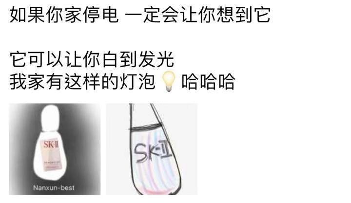 2019开年属于代购们，简直承包了我一年的笑点！