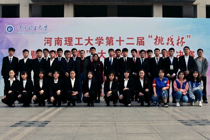 理工live｜相遇理工，共话一年团事儿