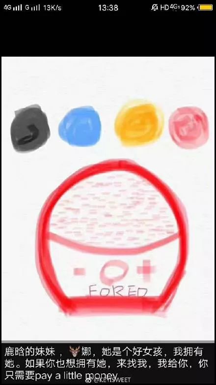 朋友圈代购,微商代购的灵魂画手