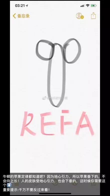 笑抽了!朋友圈代购集体“整容”,变身灵魂画家……