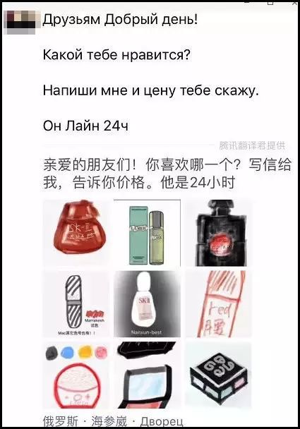 笑抽了!朋友圈代购集体“整容”,变身灵魂画家……