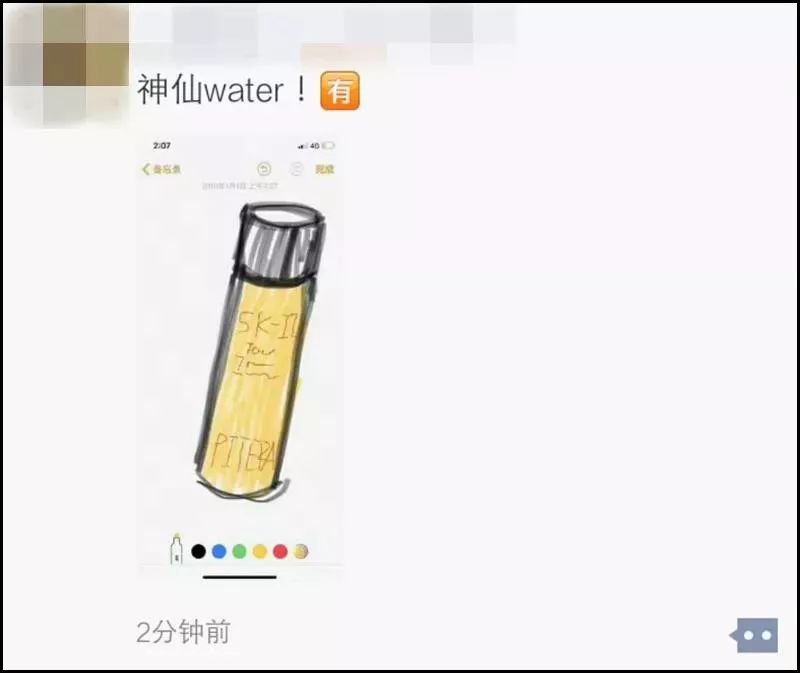 2019第一天就笑抽了！朋友圈代购集体“整容”，变身灵魂画手……
