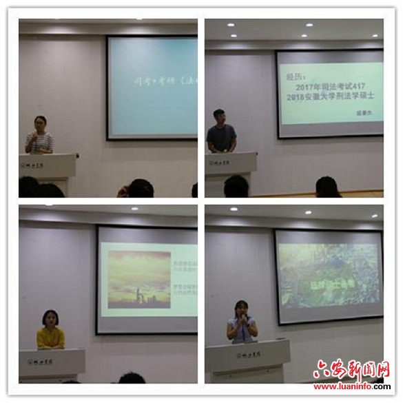 政法大讲堂活动,政法大讲堂完整视频