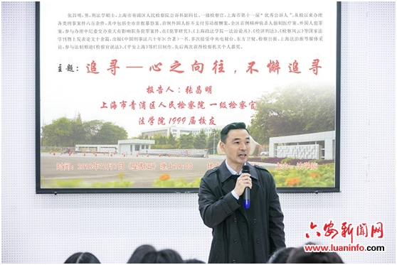 政法大讲堂活动,政法大讲堂完整视频