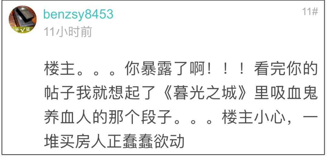 传闻我的血能卖到两千元1毫升？网友趣谈献血经历：今天献血献掉了一套房的首付