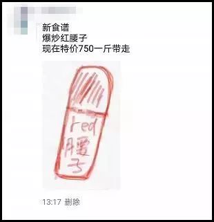 微商变身灵魂画手代购,朋友圈代购变身灵魂画手