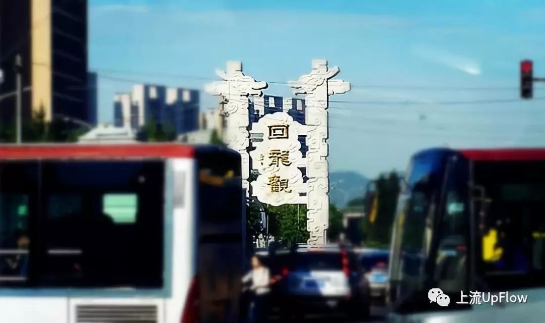 家在异乡去哪里玩呢,家在北京的东北人