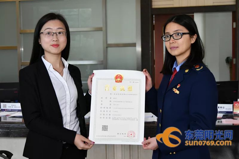 电商法后微商怎么注册,电商法微商必须办执照吗