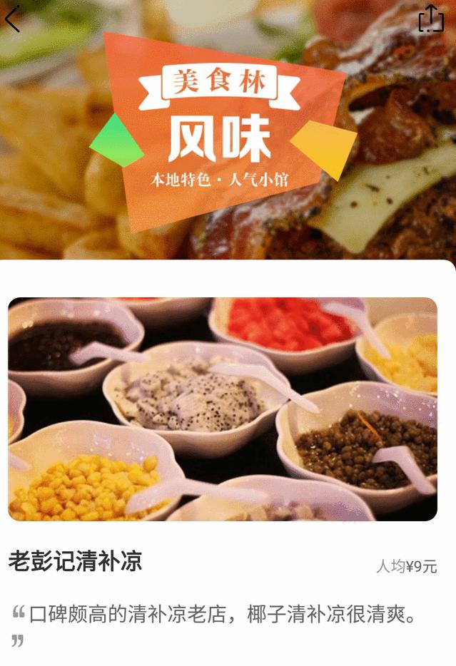 一个人穷游中国海口至文昌,300元穷游海口自由行攻略