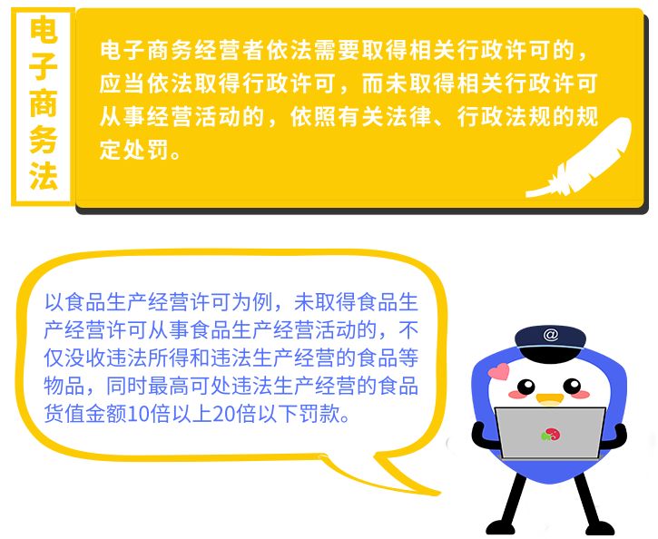 2019电子商务法解读,电子商务法的适用范围