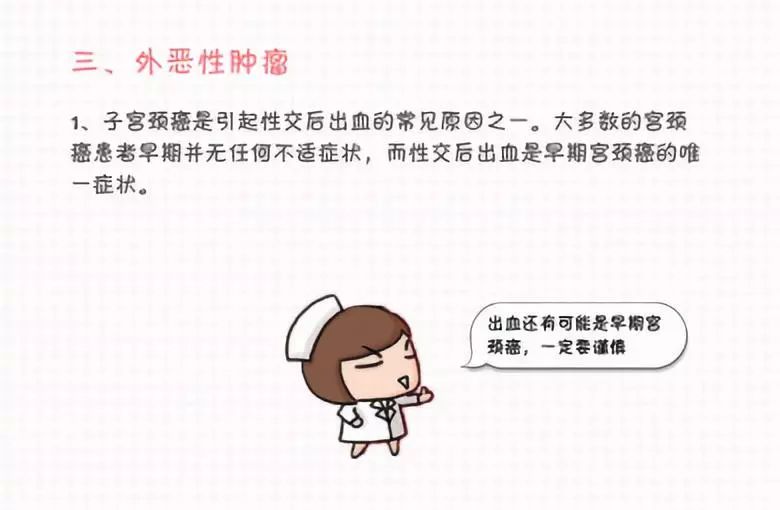 广东省中医院妇科专家王小云,广东中医院王小云视频