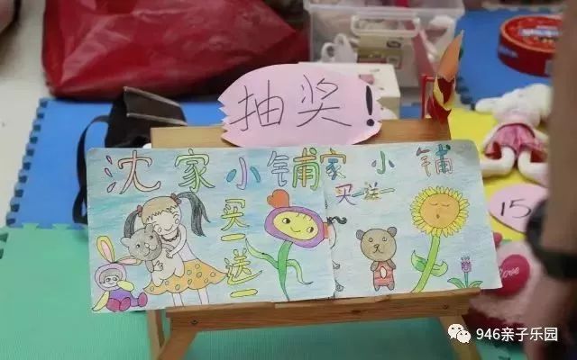 「946·推荐」招募令！946萌宝小掌柜报名啦！