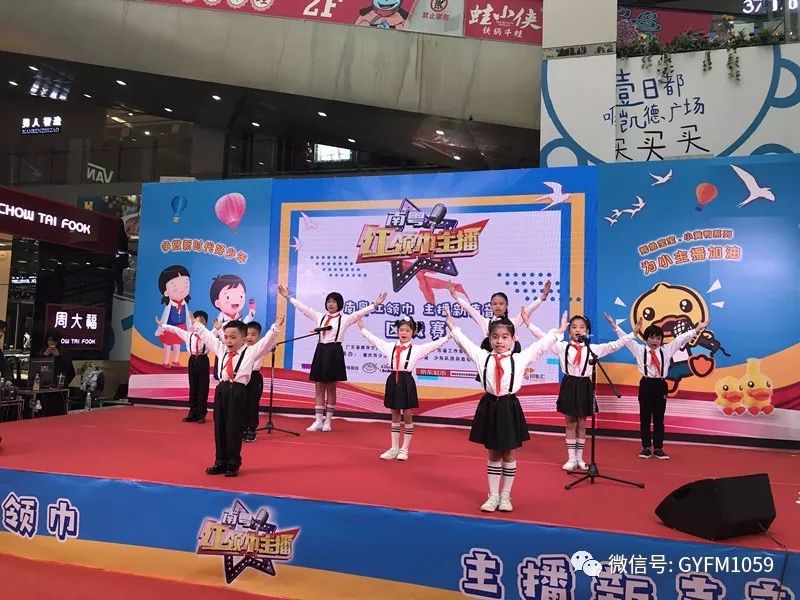 蒲公英补习班招老师,蒲公英少儿主持