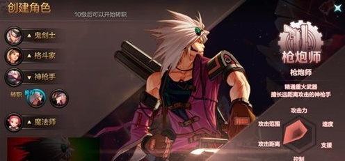 Dnf手游哪个职业刷图快,dnf100级版本守护者哪个职业厉害