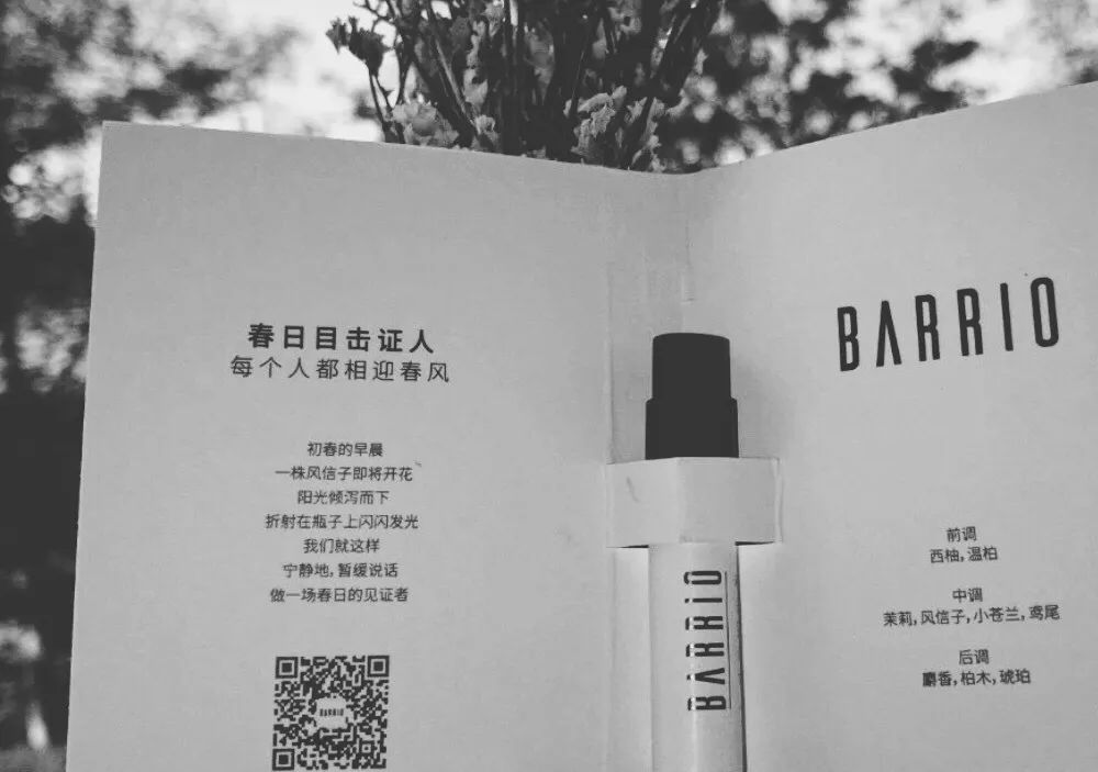 男生闭眼买的香水,闭眼可以入手的香水